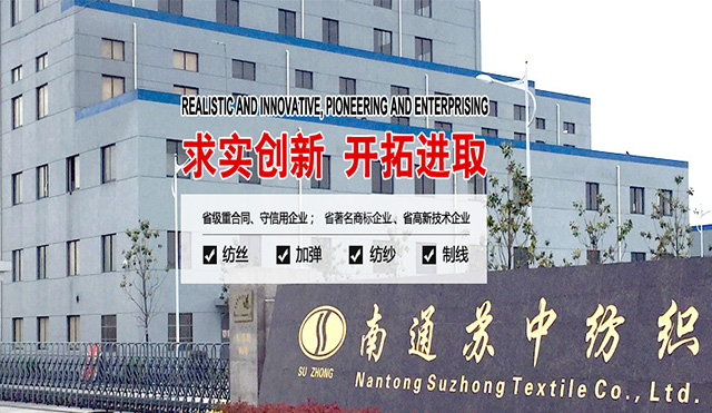 Quzhou Qianda Technology Co., Ltd.